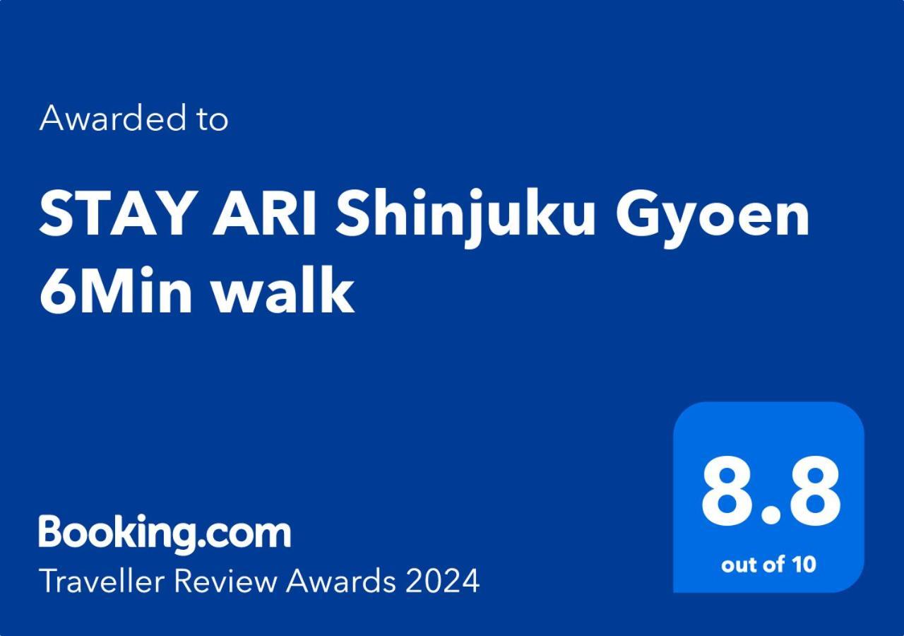 Stay Ari Shinjuku Gyoen 6Min Walk Τόκιο Εξωτερικό φωτογραφία